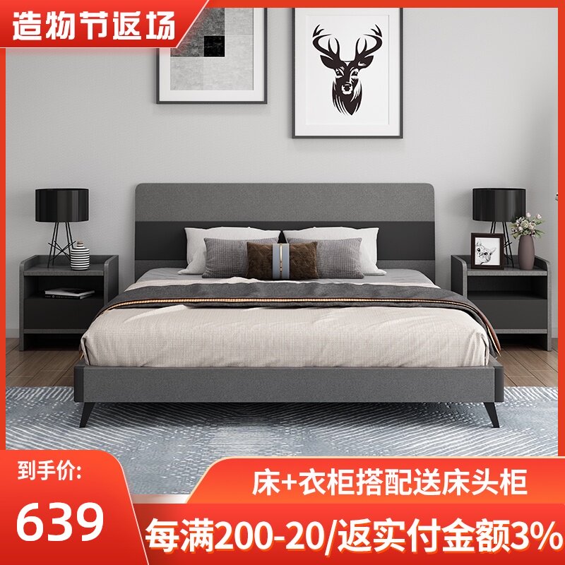 Bed Modern simple master bedroom Nordic bed Double bed 1 8-meter bed Bedroom 1 5-meter small apartment high box storage board bed