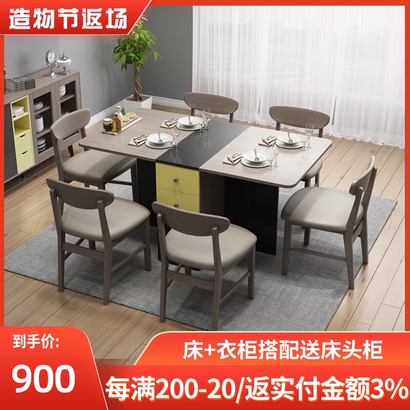 Nordic dining table Simple modern dining table and chair combination Storage Telescopic folding table Living room assembly small apartment dining table