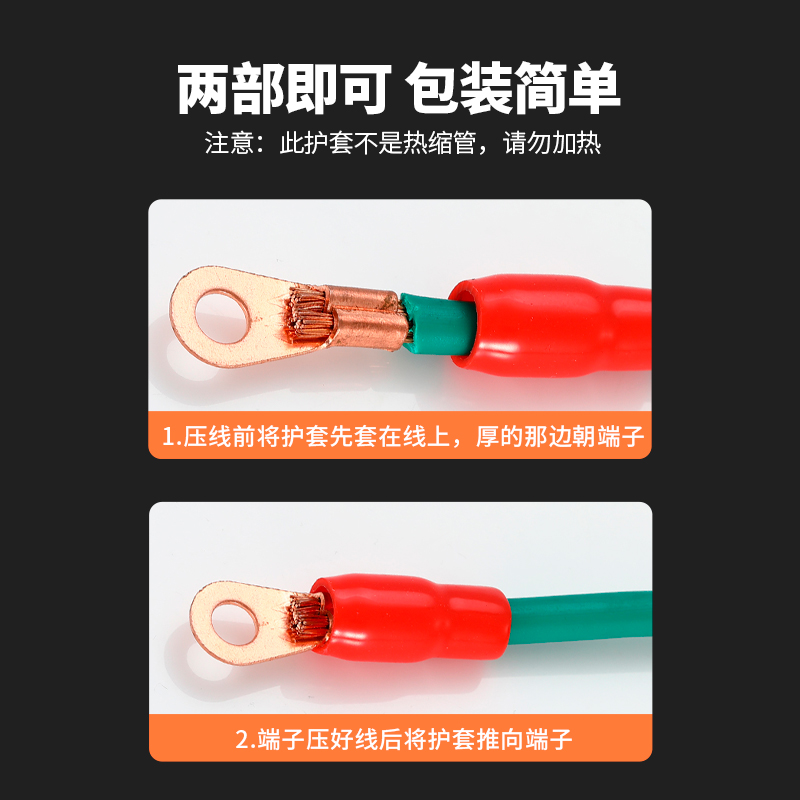 小小塑料套,撑起电线安全港:PVC冷压裸端子小包解密