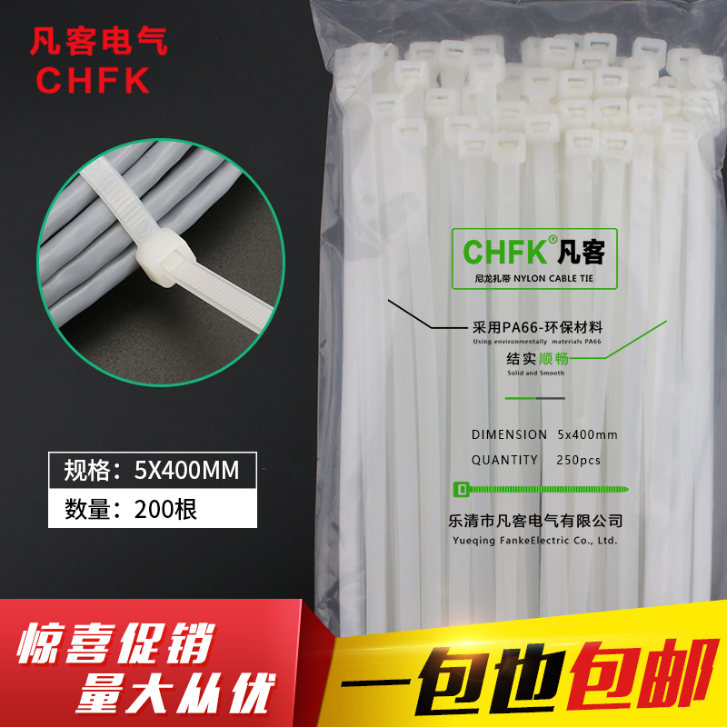 White 5*400mm self-locking nylon cable tie 200 plastic cable ties