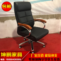 Cortical Boss Chair Can Lie Swivel Lifting Computer Chair Staff Office Chair Training Chair Training Chair Manager Large Class Chair Chair Chair