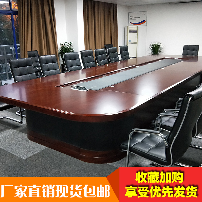 Large conference table long table oval meeting training table for table meeting table meeting table meeting room table and chairs combination