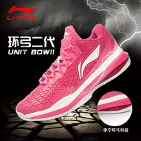 Giày bóng rổ Li Ning chính hãng vòng cung thấp thế hệ thứ hai giúp giày thể thao nam chống sốc hấp thụ chống trượt ABAK023-2-7 giày bóng rổ giá học sinh