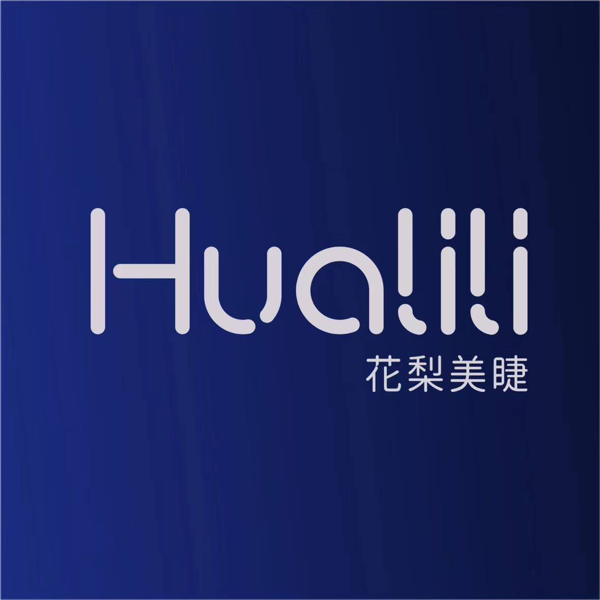 花梨美睫韩国胶水品牌店