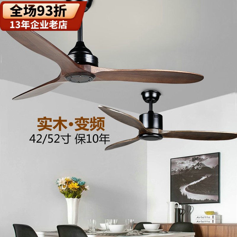 Retro Ceiling Fan Home Living Room Fan Solid Wood Large Wind No Light Industrial Fan Dining Hall Remote Control 42 52 Inch Frequency Conversion