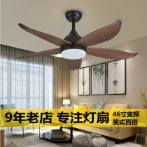 American fan lamp dining room ceiling fan lamp household dining room lamp modern simple living room with electric fan chandelier bedroom frequency conversion