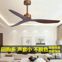 Frequency conversion ceiling fan household silent living room dining room remote control fan without lights 52 inch Southeast Asia retro industry