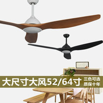 52 64 inch ceiling fan lamp living room home dining room silent fan lamp simple Nordic white and black big fan Hotel