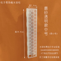 Снак прозрачный номер среднего числа