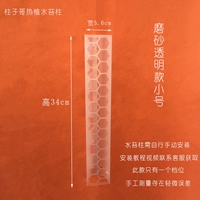 Фрукты прозрачная небольшая труба