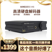aune Oleer X1s decoder 2020 models hifi fever dac ear amplifier all-in-one machine DSD audio USB sound card