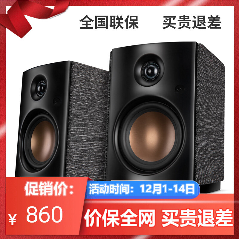 HiVi Whey OS10 Wireless Bluetooth Desktop Computer Digital Audio Living Room Home Fiber Coaxial TV Audio