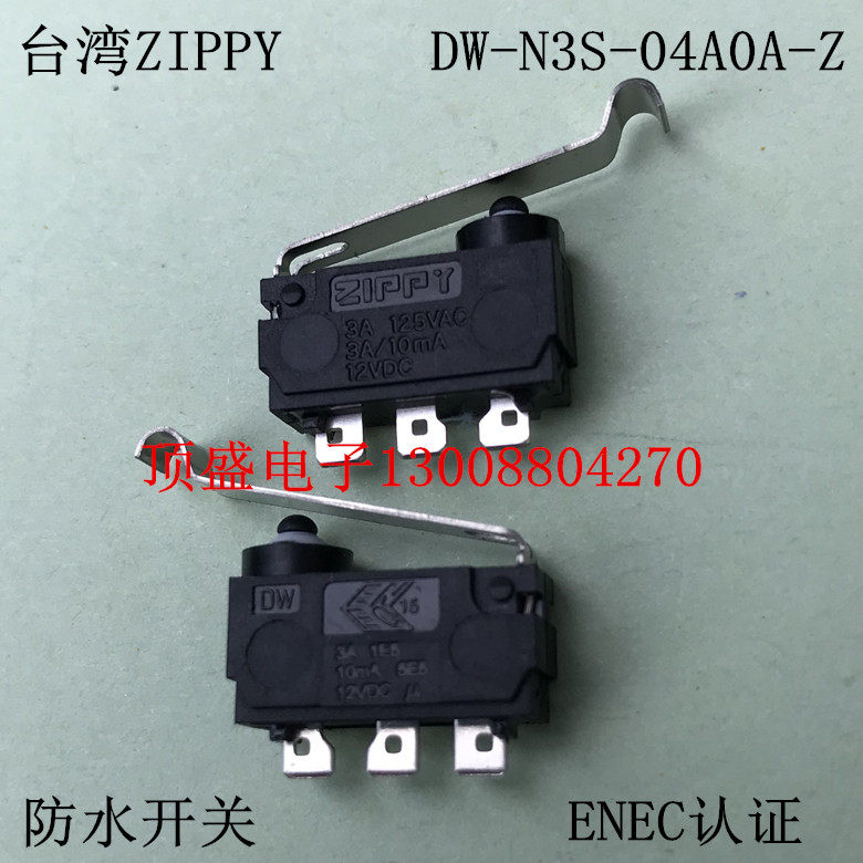 Taiwan ZIPPY waterproof micro switch limit switch 3A imported waterproof button charging gun switch DW2