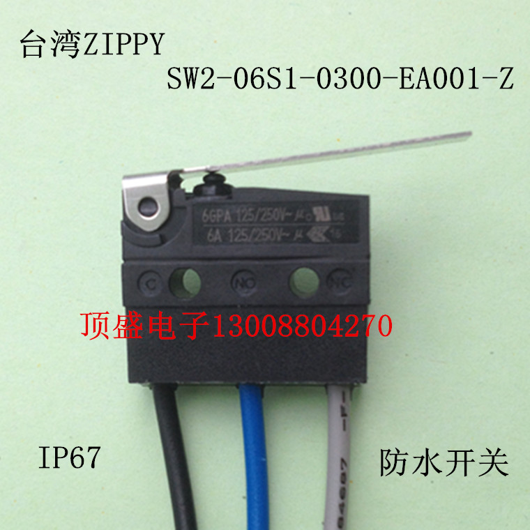 Taiwan ZIPPY waterproof micro switch charging gun switch IP67 waterproof long handle with wire 6A certified SW2
