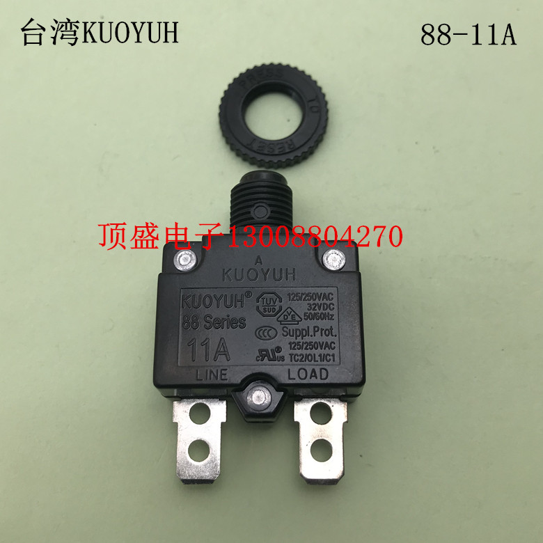 Original installation Taiwan KUYUYUH 11A overload protector UL VDE CCC overcurrent protector 88-11A