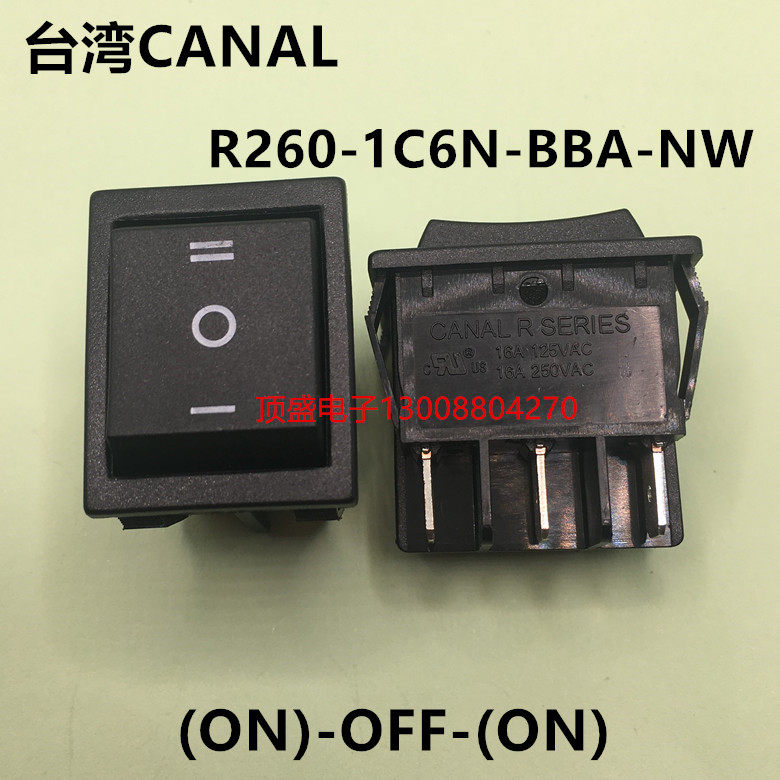 Taiwan CANAL ROCKER SWITCH rocker switch R260-1C6N-BBA-NW six-foot three-gear double reset