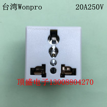 WF-R4 Taiwan steady WONPRO original multifunctional lock screw socket 20A