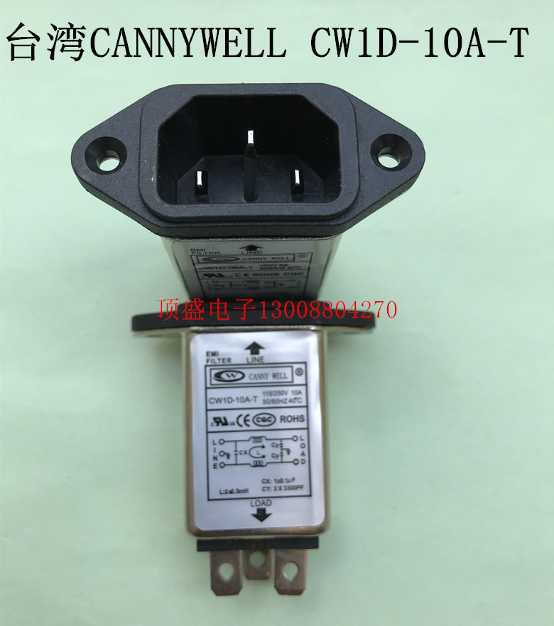 Taiwan CANNY WELL EMI power filter AC socket filter CW1D-10A-T small edge