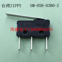 Long foot long handle microswitch Taiwan ZIPPY three-foot 250V5A with UL certified SM-05H-03B0-Z