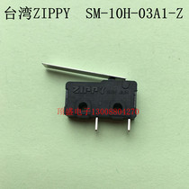 Taiwan ZIPPY micro switch SM-10H-03A1-Z Stroke switch 125V10A