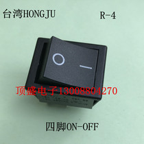 Taiwan HONGJU four feet black two-speed big ship switch 16A hole 28*22 rocker switch R-4