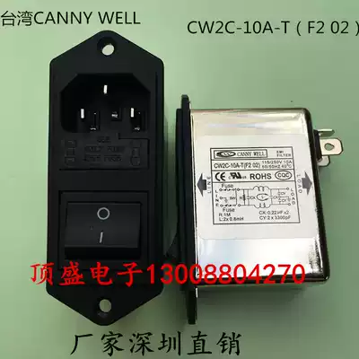 Taiwan CANNY WELL Three-in-one socket with switch Dual insurance EMI Power filter CW2C-10A-T