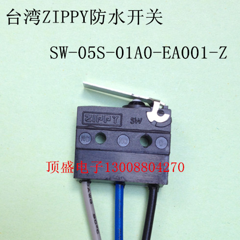 Waterproof wire micro switch IP67 waterproof switch Car door lock switch Charging gun switch SW VW1