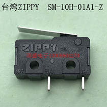 Taiwan ZIPPY micro switch SM-10H-01A1-Z Stroke switch 125V10A