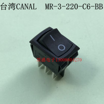 Taiwan CANAL boat type switch Rocker switch Switch MR-3-220-C6-BB