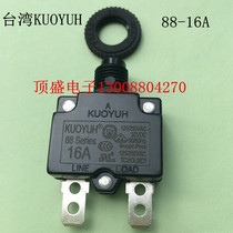 Taiwan original KUOYUH 16A overload protector UL VDE CCC overcurrent protector 88-16A