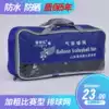 Volleyball net Standard match special net yarn beach volleyball net Portable four-sided edging plus steel wire gas volleyball net