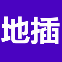  Ground plug does not ship without bottom box without gift