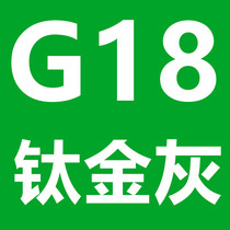  18 gray do not shoot and do not ship