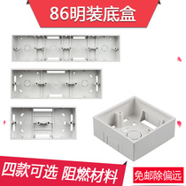  Wire box surface-mounted bottom box Type 86 open box Open wire box Junction box Switch box Socket box Household thin