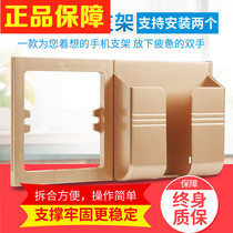  Factory direct sales 86 type USB charger mobile phone bracket gold multi-function mobile phone fast charge placement box