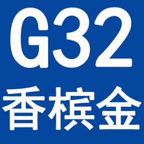  G32 gold dont shoot and dont ship