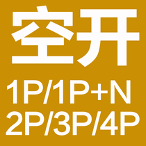  Dont shoot in the air and dont ship