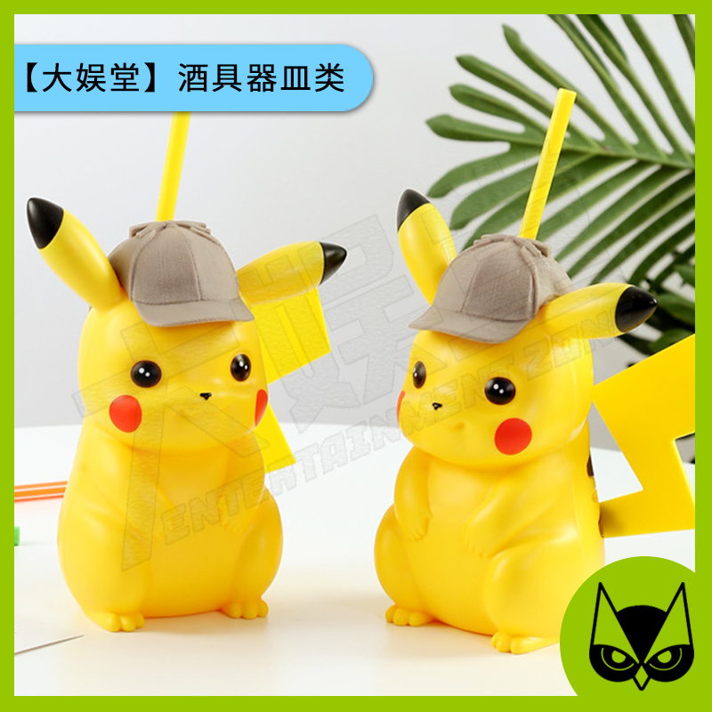 Bar atmosphere props Pikachu water glass Cups Cocktails glass Cocktail Glasses