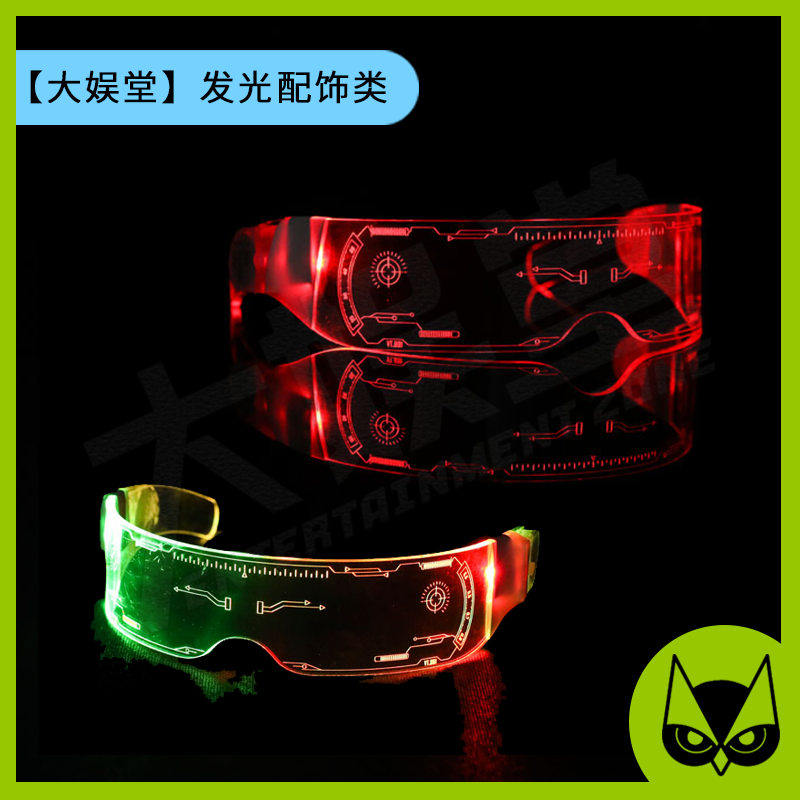 REZZ glasses LED luminous glasses bar KTV Bundy artifact shaking sound net red with shutters DJ glasses