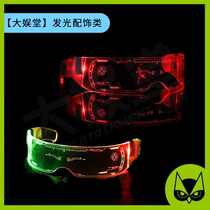 REZZ Glasses LED Shining Glasses Bar KTV Trampoline Diviner Shake tone net red hominin shutter DJ glasses