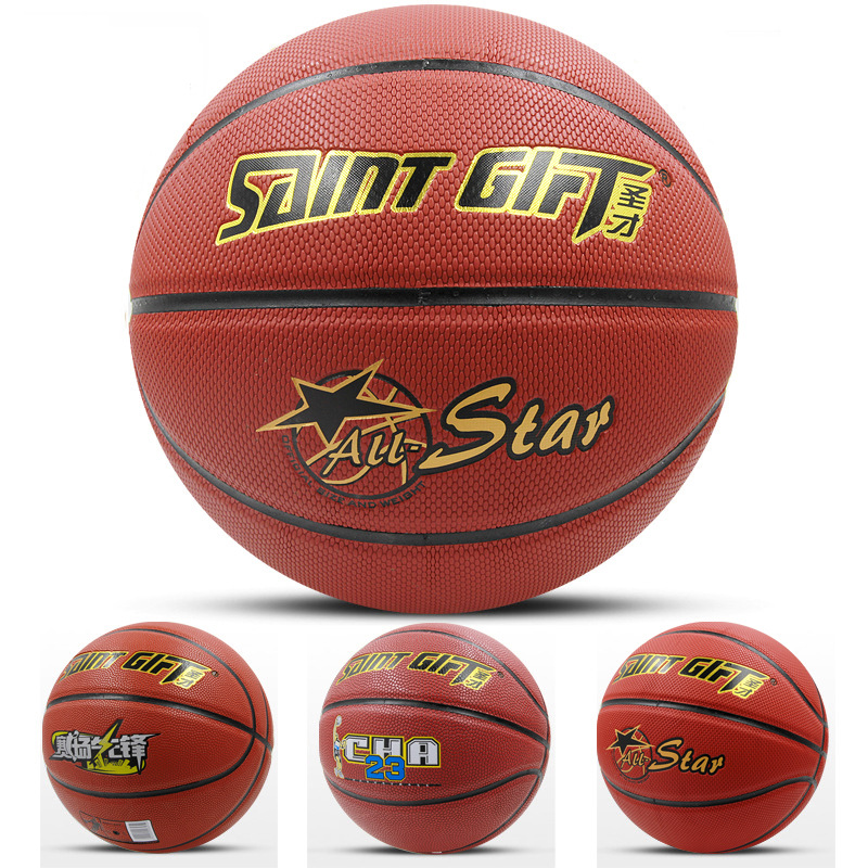 Basketball No. 7 PU Primary and secondary school students play special ball adult wear resistant and anti - slip children outdoor ball