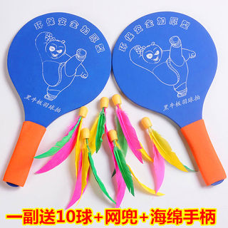 Adult fitness board badminton racket black bull