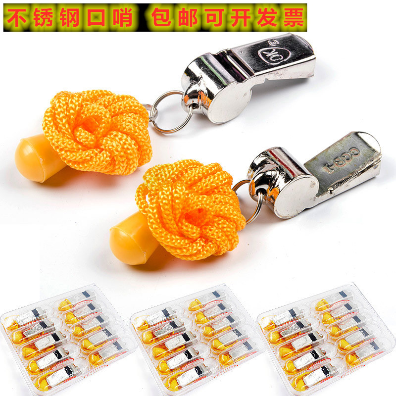 Whistle training high pitched referee competition with physical education teacher fire alarm emergency outdoor stainless steel whistle professional