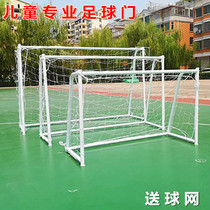 Football door Childrens home convenient small ball door Kindergarten three-person simple folding goal Indoor football door frame