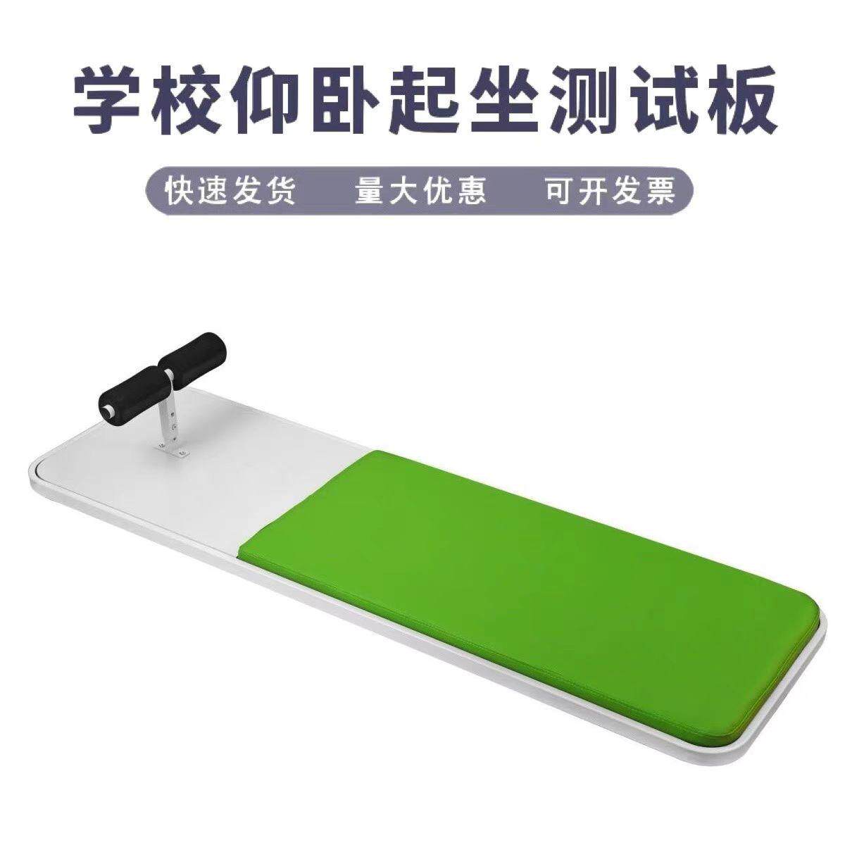 🔥仰卧起坐不头疼,这款加厚仰卧板来助你一臂之力💪-仰卧板-淘宝好物网