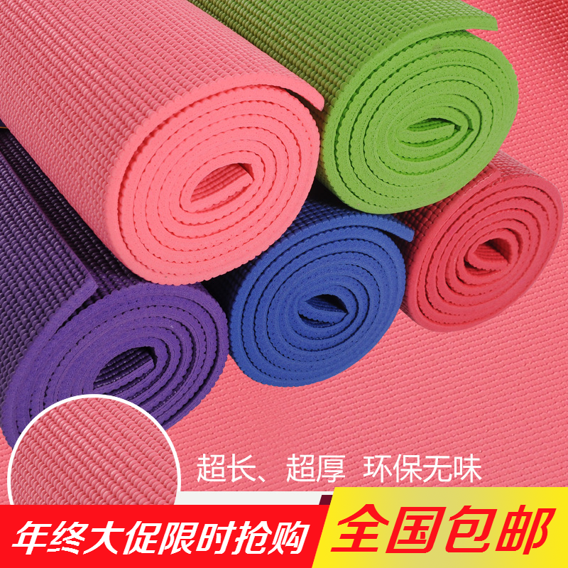 tpe yoga mat 6mm thickening, widening and lengthening men and women fitness mat non-slip beginner yoga mat floor mat home