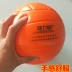 Jianliao bóng chuyền mềm tiểu học và thi tuyển sinh trung học số 5 Bóng chuyền