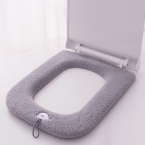 D universal square toilet seat toilet cover household toilet cover toilet seat enlarged toilet seat cushion large toilet seat