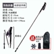 Cung cấp ngoài trời cực trekking carbon mía siêu nhẹ kính viễn vọng đa chức năng hợp kim nhôm leo thanh gấp phụ kiện đi bộ - Gậy / gậy