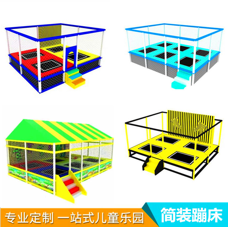 Jumping bed Large outdoor square trampoline Kindergarten Indoor trampoline Children trampoline with protective net Home